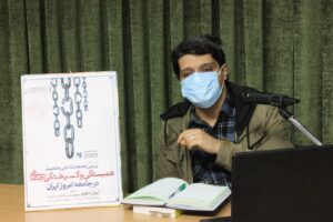 نشست «بررسی وضعیت همبستگی و گسیختگی در جامعه امروز ایران» برگزار شد.
